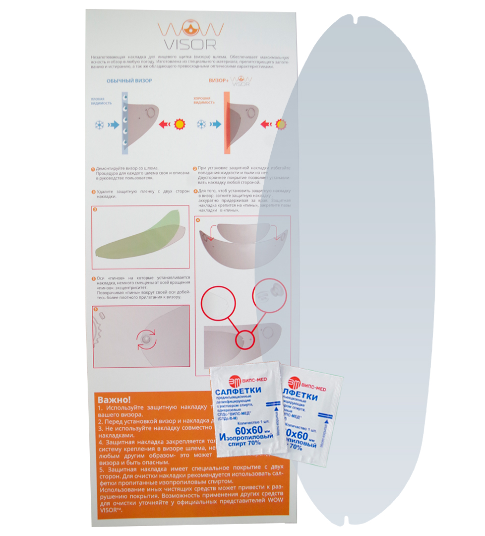 картинка LS2 FF392 