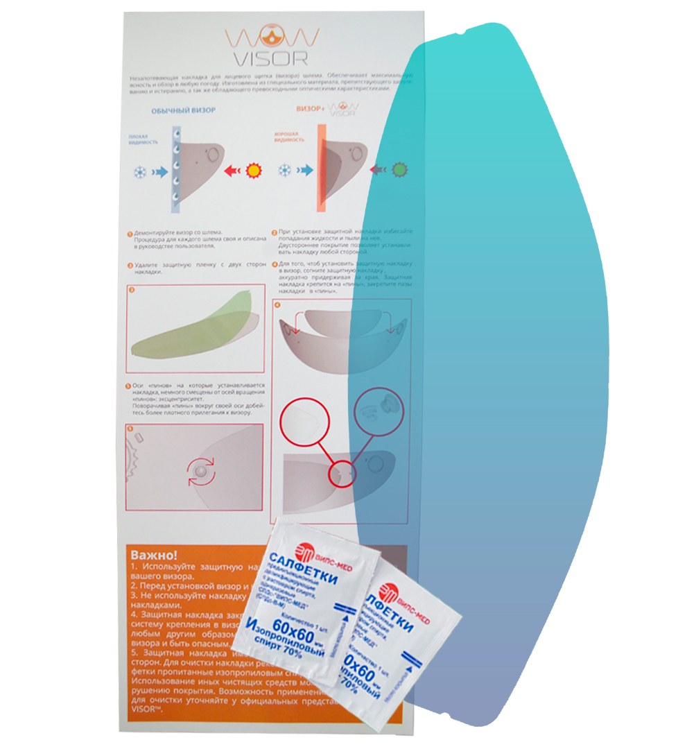 картинка Shark Vision R L 