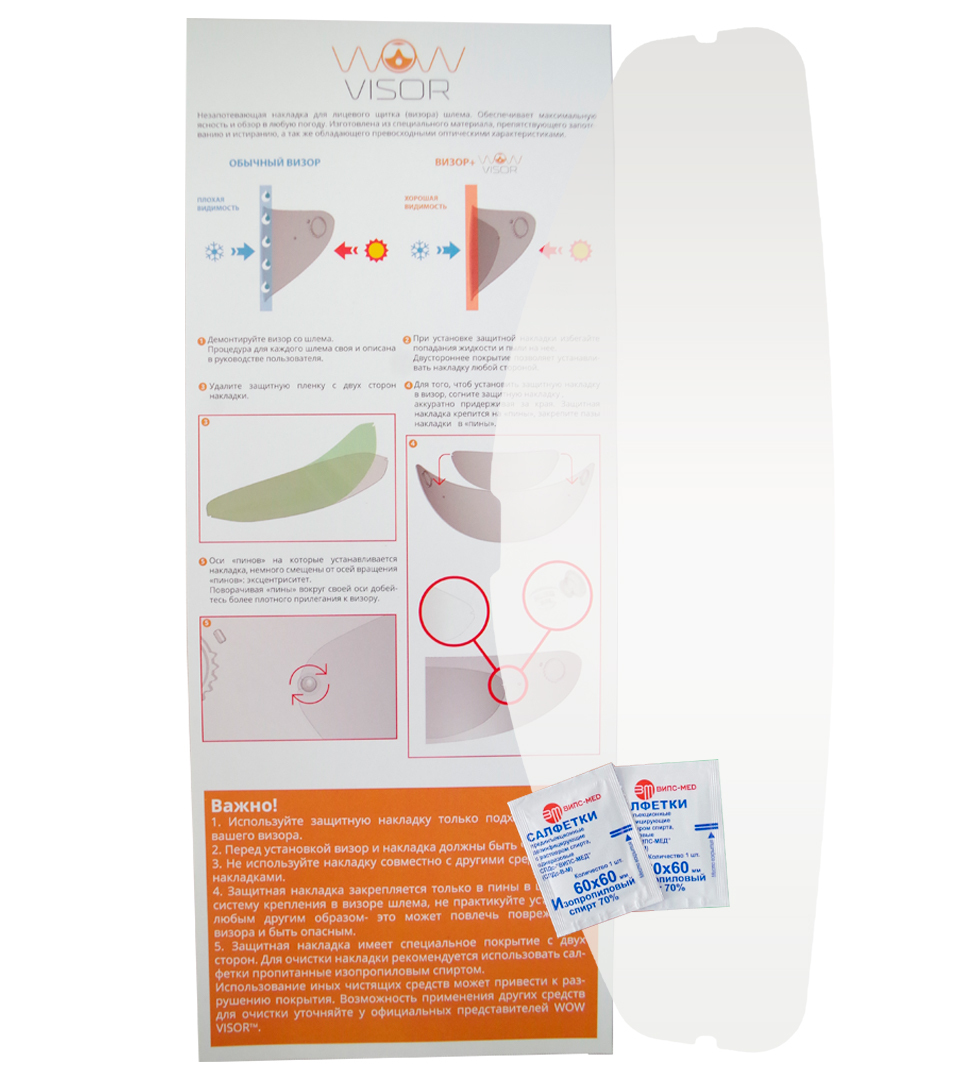 картинка HJC C-70 