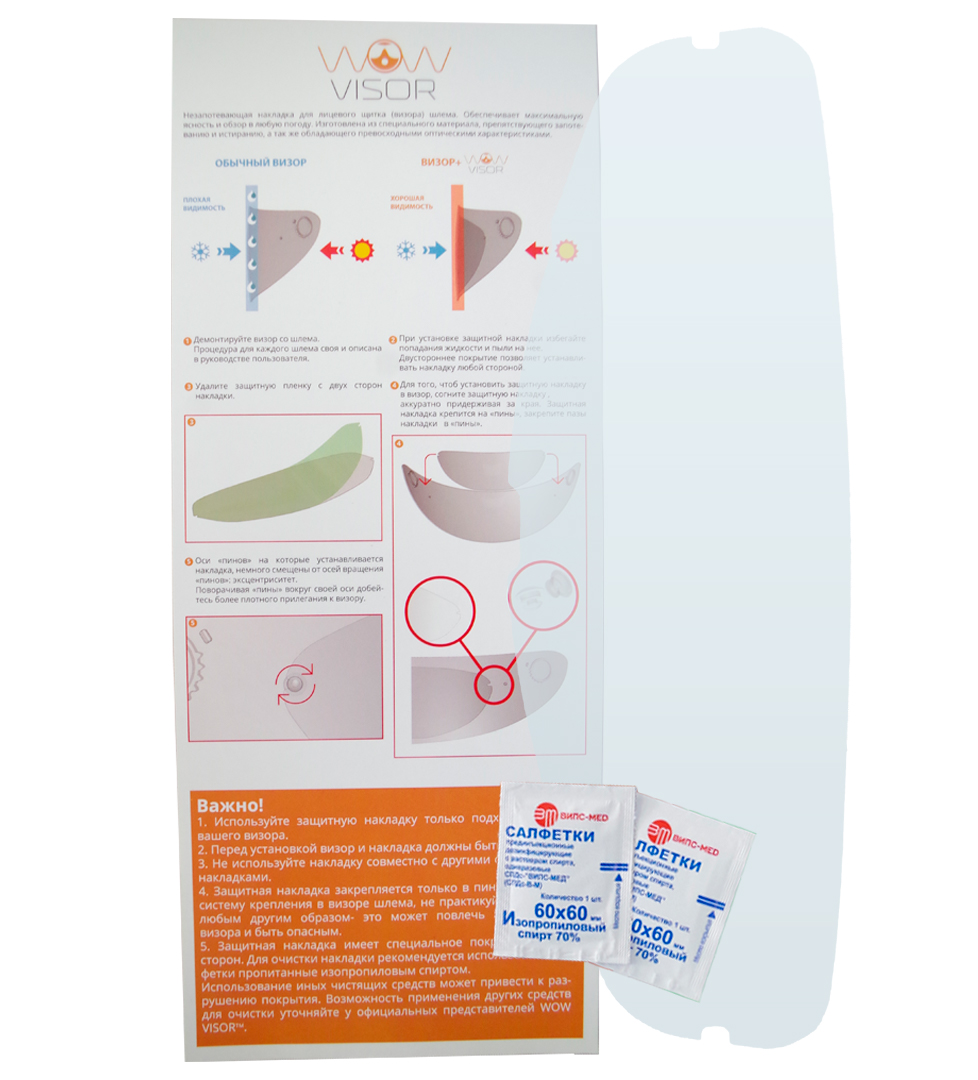 картинка HJC 09XS 