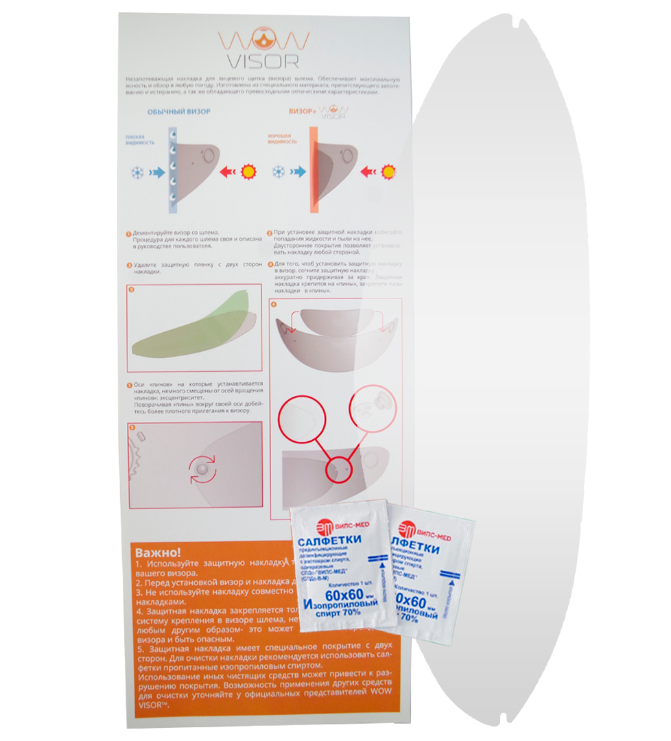 картинка SHOEI RAID 2 