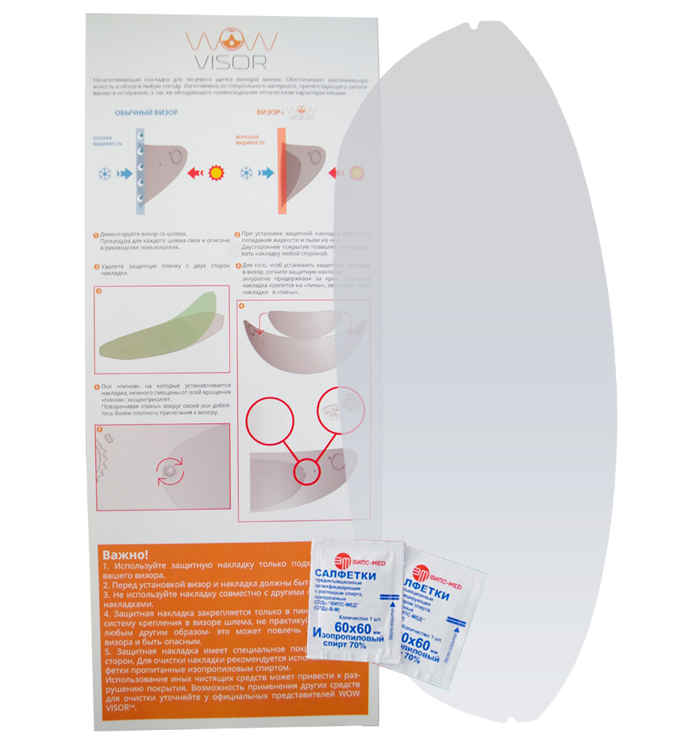 картинка SHOEI CJ-2 