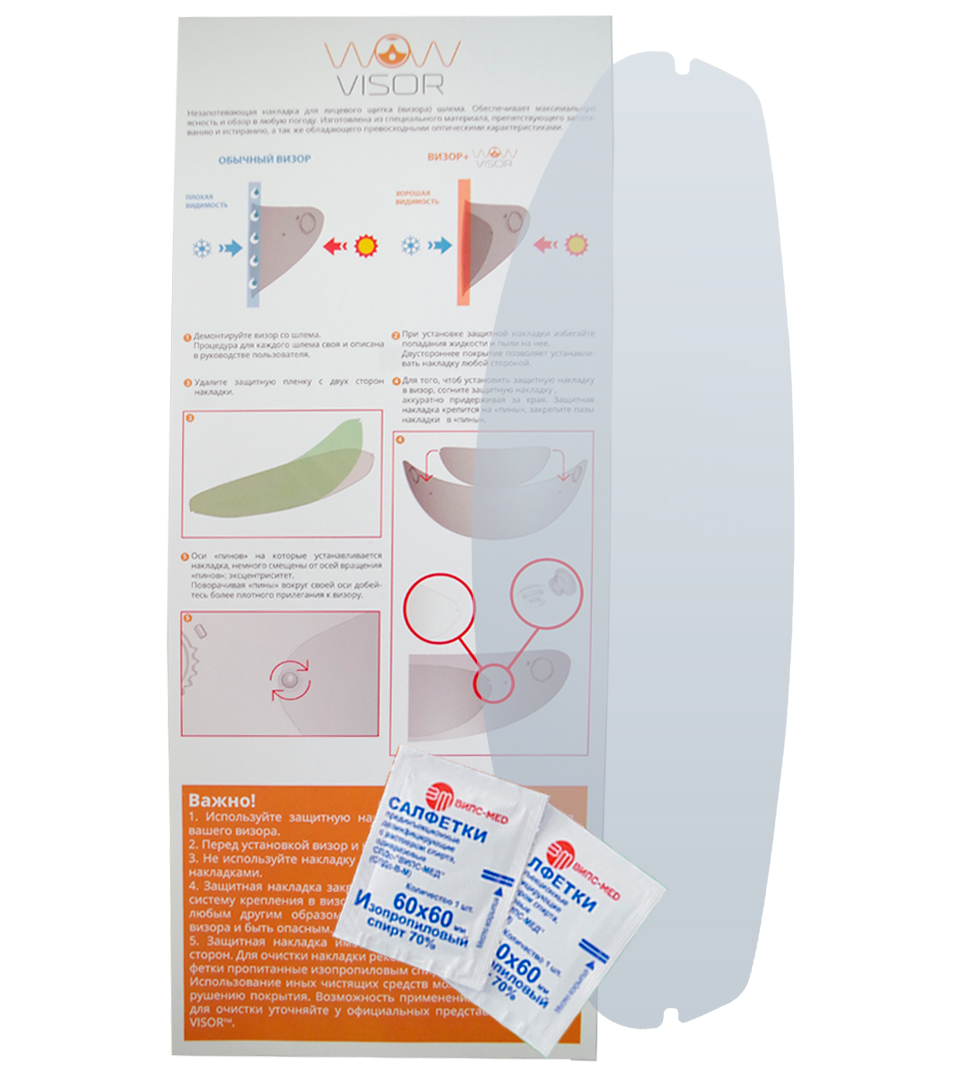 картинка Schubert M1 