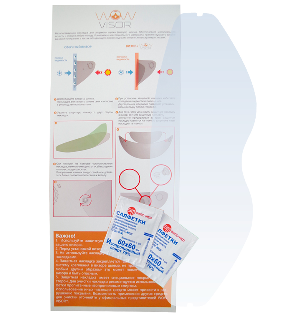 картинка Touratech Aventuro Carbon 58-59 