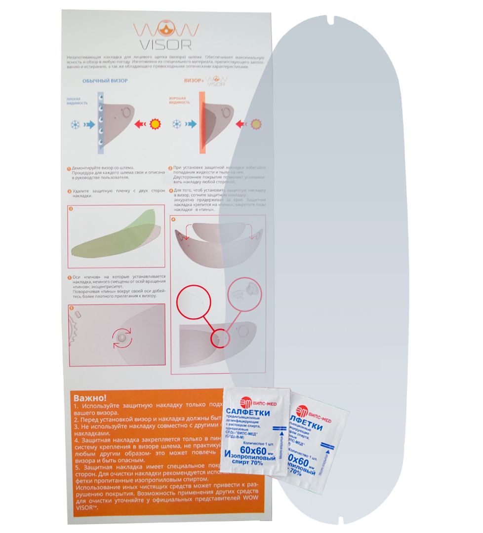 картинка Schubert R2 