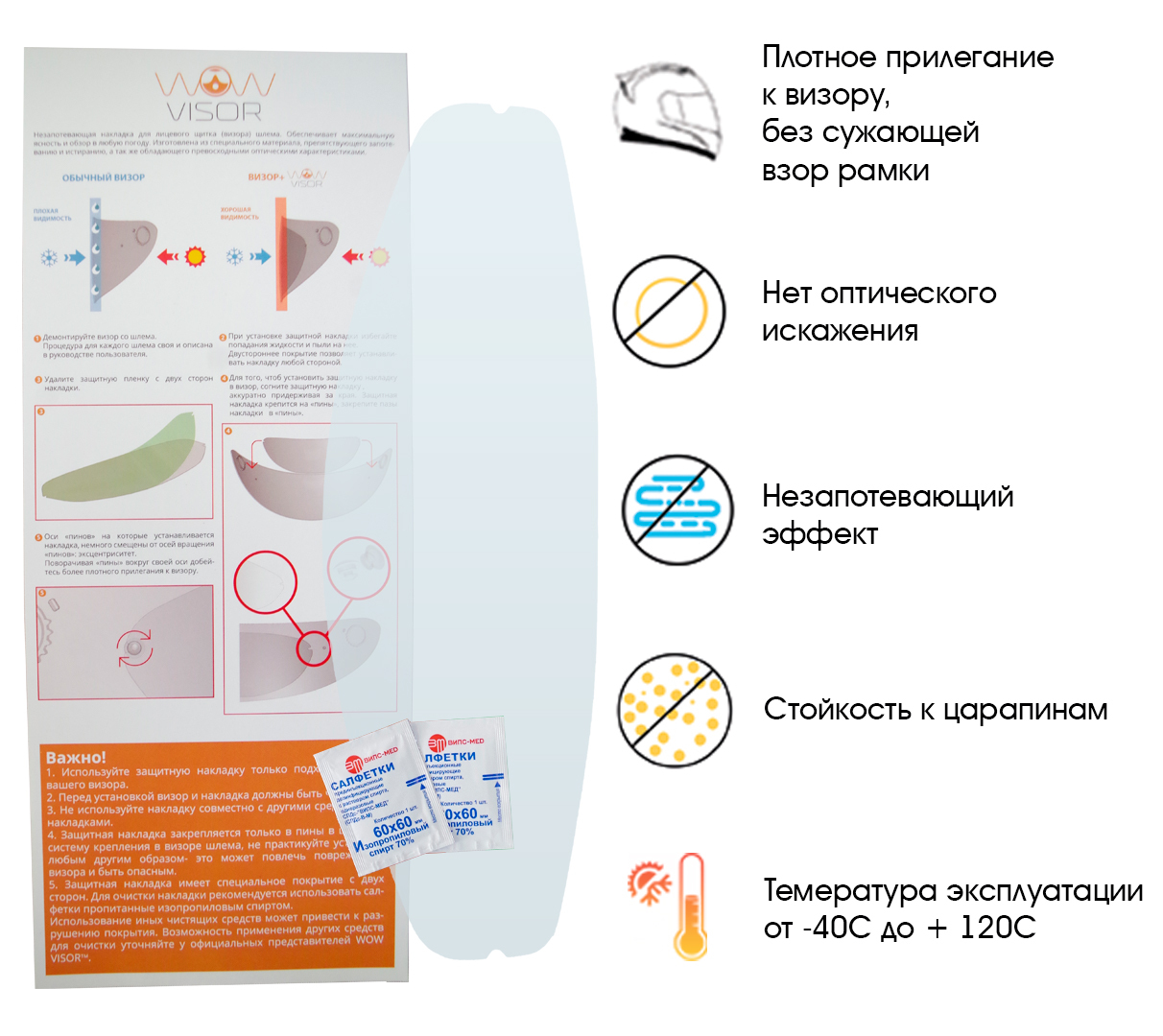 картинка HJC SY Max 3 