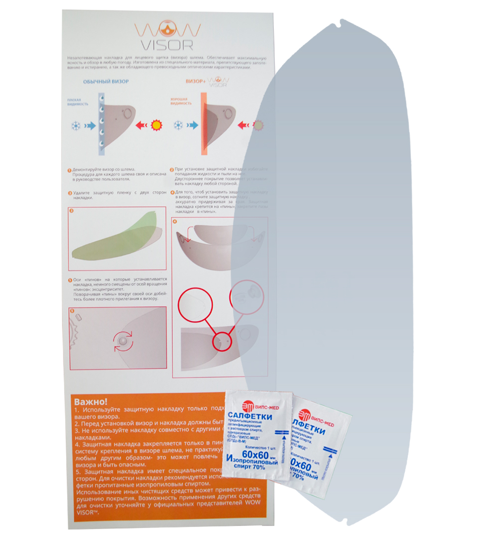 картинка SHOEI X-spirit 2 