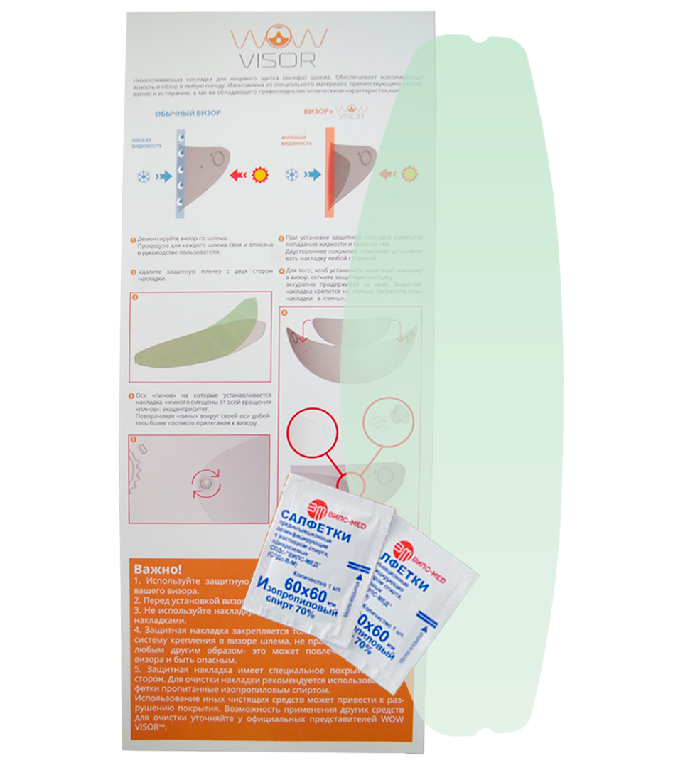 картинка X-Lite R801R 