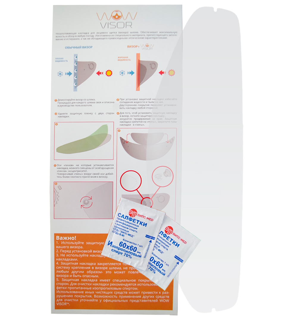 картинка AGV Pista 