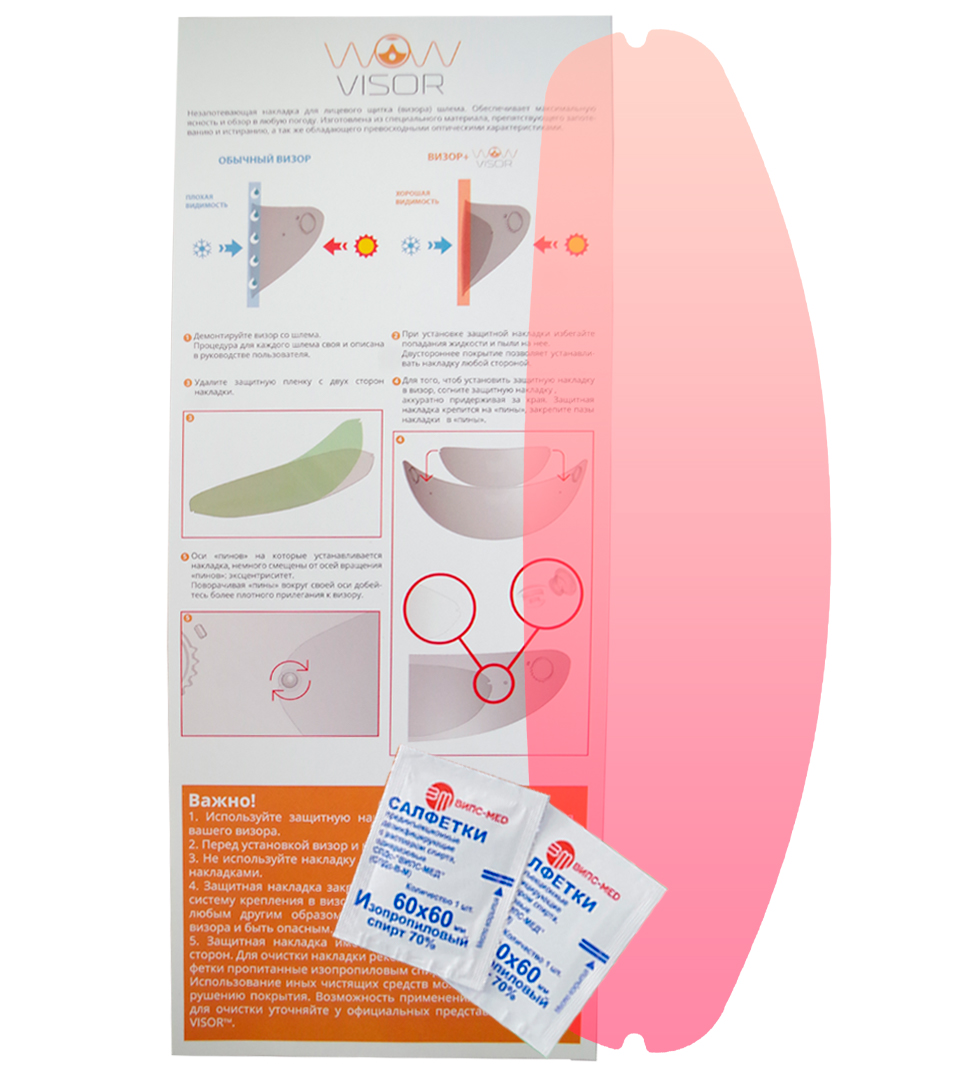 картинка Nolan N71 