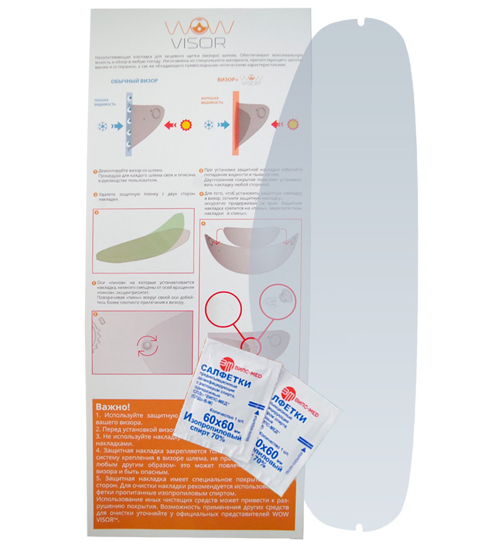 картинка Schubert SR1 