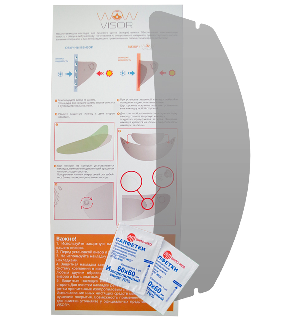 картинка BEON B-700 