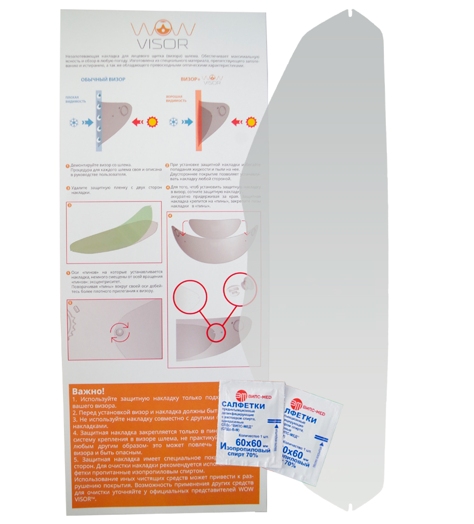 картинка Schubert C3 