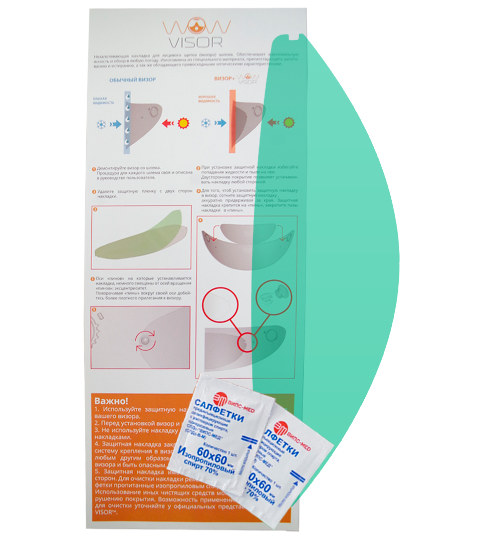 картинка AGV GT3-2 