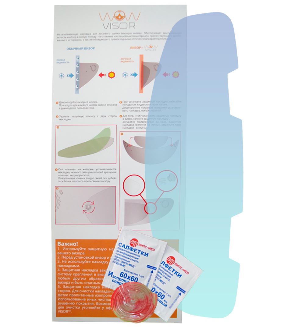 картинка ARAI SA1-IC 