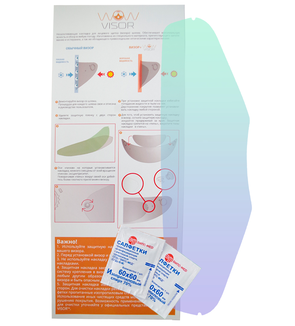 картинка Schubert S1 Pro 