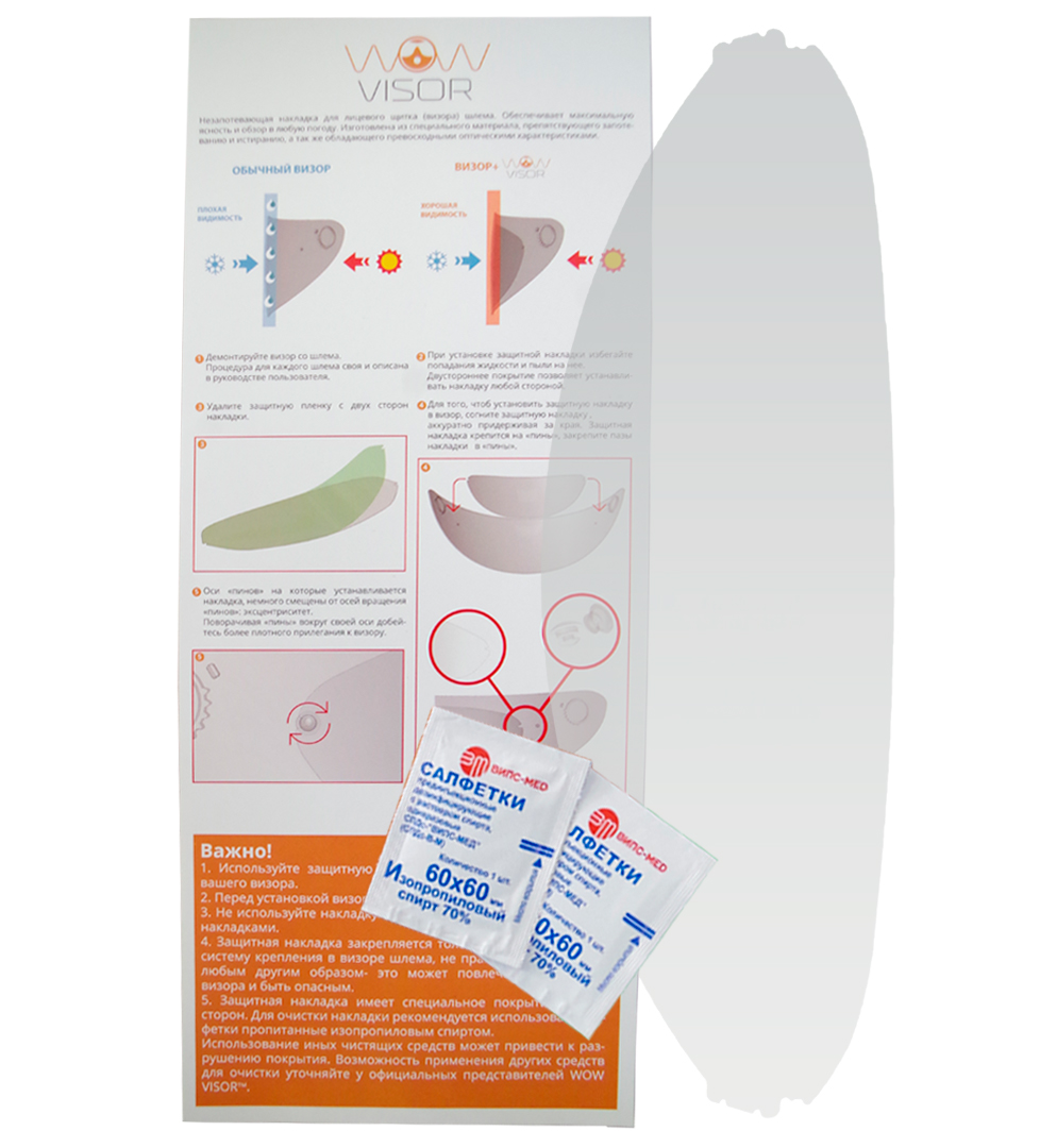 картинка IXS MTR-SX 1 