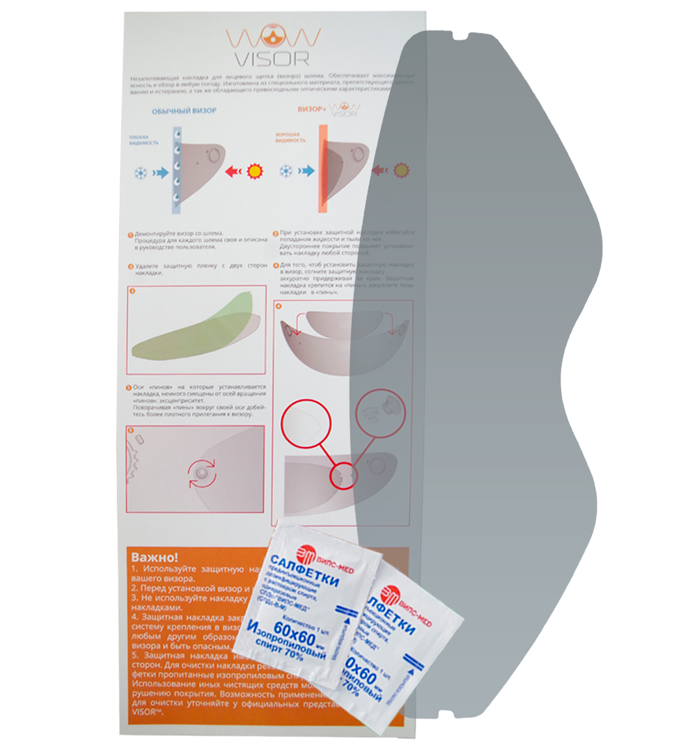 картинка NEXX X.WST2 